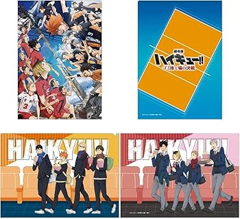 Amazon.co.jp: ハイキュー 映画 ゴミ捨て場の決戦 クリア